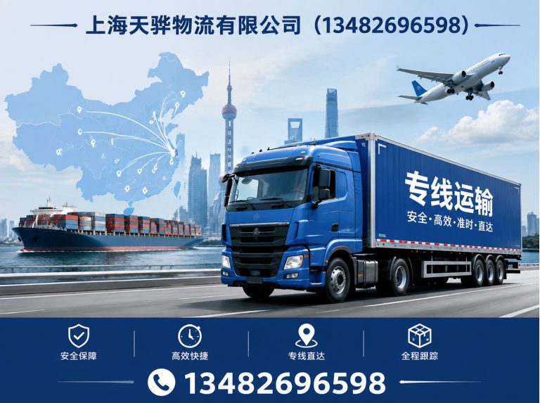 虹口区仓储服务展示图